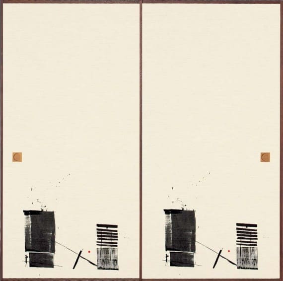 見本帳：近江（中級織物）